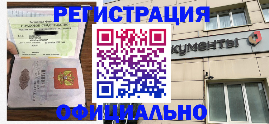 регистрация для школы в Урени