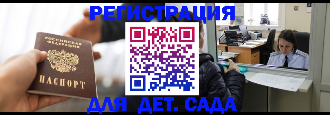 где прописаться в Урени