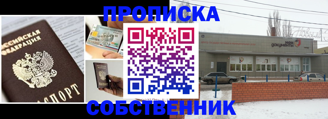 регистрация для школы в Урени